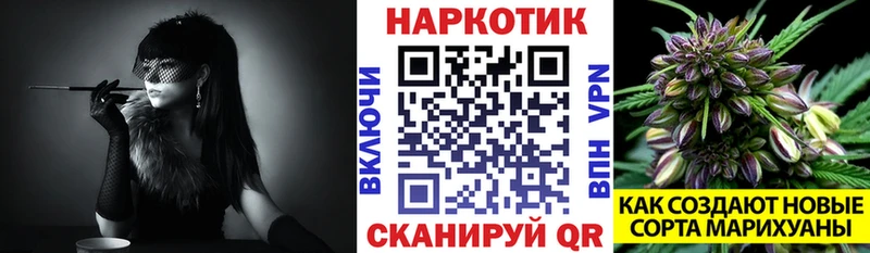 Где купить Артём Кокаин  ТГК  A-PVP  Псилоцибиновые грибы  Каннабис  Мефедрон 