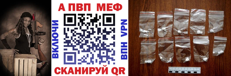 A-PVP Соль Артём