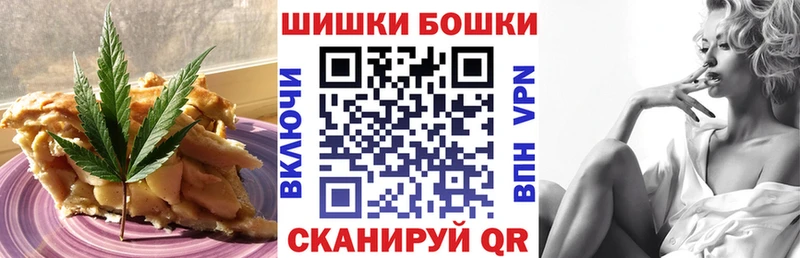 закладка  Артём  Печенье с ТГК марихуана 