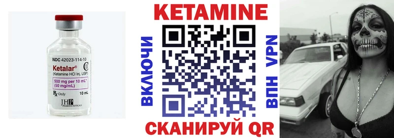 как найти   Артём  hydra маркетплейс  КЕТАМИН ketamine 