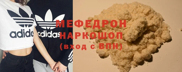скорость mdpv Кодинск
