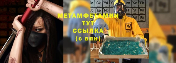 скорость mdpv Кодинск