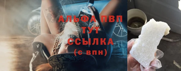 а пвп мука Козельск