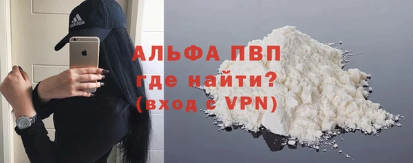а пвп мука Козельск