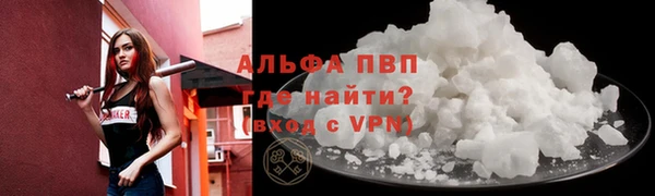 мефедрон мука Киренск