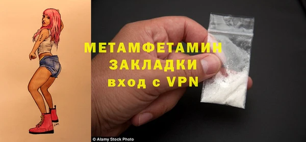 скорость mdpv Кодинск