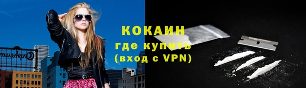 скорость mdpv Кодинск