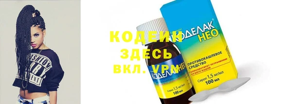 скорость mdpv Кодинск