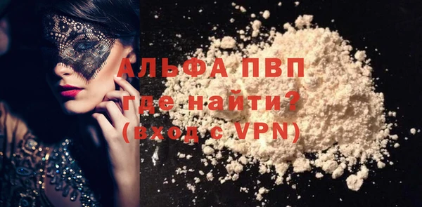 а пвп мука Козельск