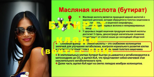 скорость mdpv Кодинск