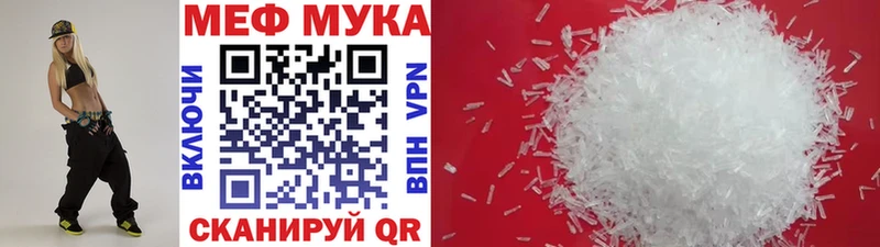 blacksprut маркетплейс Артём МЕФ кристаллы наркошоп