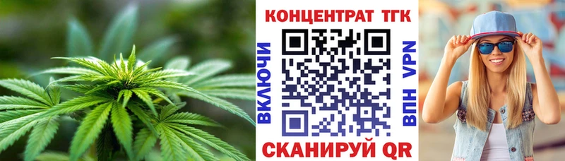 ТГК жижа  Артём 